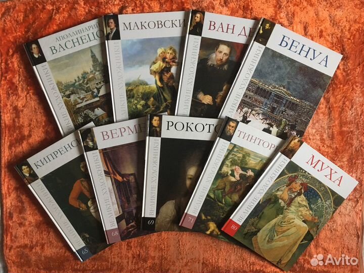 Серии книг Великие художники и Великие музеи мира