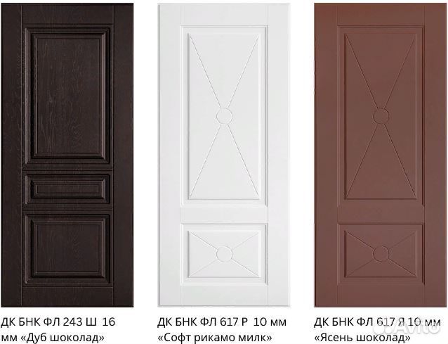 Дверь входная металлическая белая