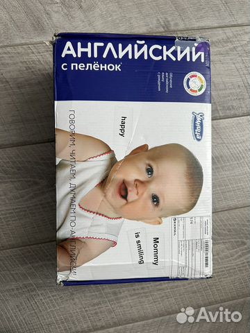Набор умница английский с пеленок
