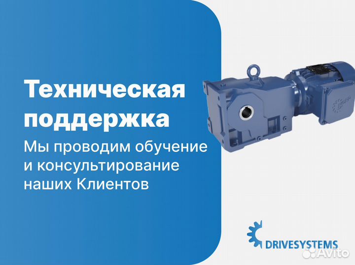 Подбор и поставка мотор-редукторов под заказ