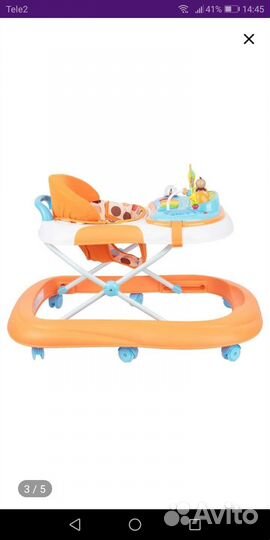 Ходунки детские бу