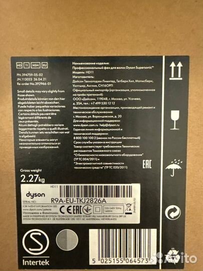 Фен Dyson Supersonic HD11 Nickel / Silver EU PRO с