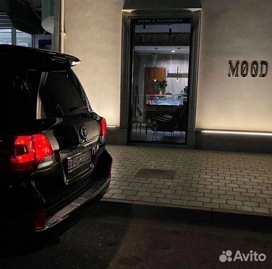 Перегон автомобиля