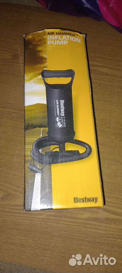 Насос для надувного матраса, кресла, бассейна
