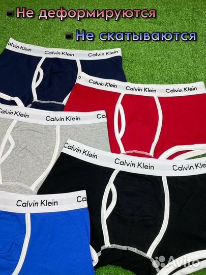 Трусы мужские Calvin Klein