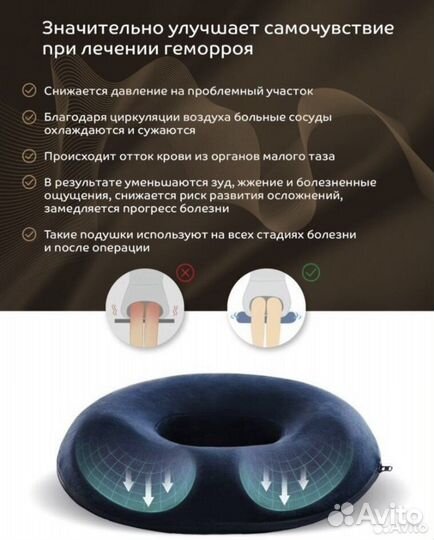 Подушка ортопедическая