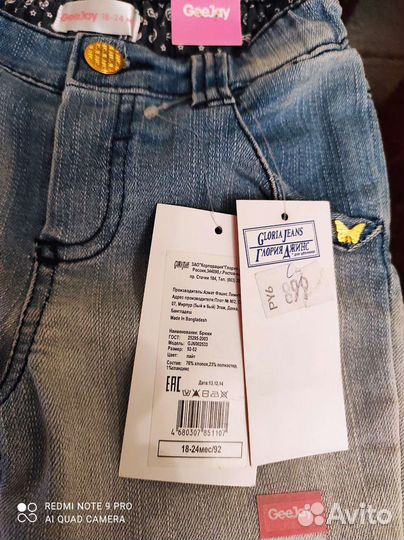 Детские вещи на девочку