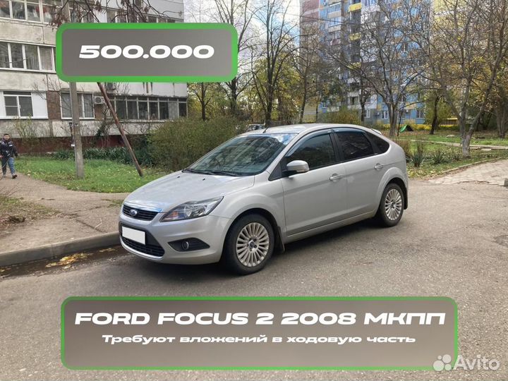 Выкуп авто Срочный выкуп