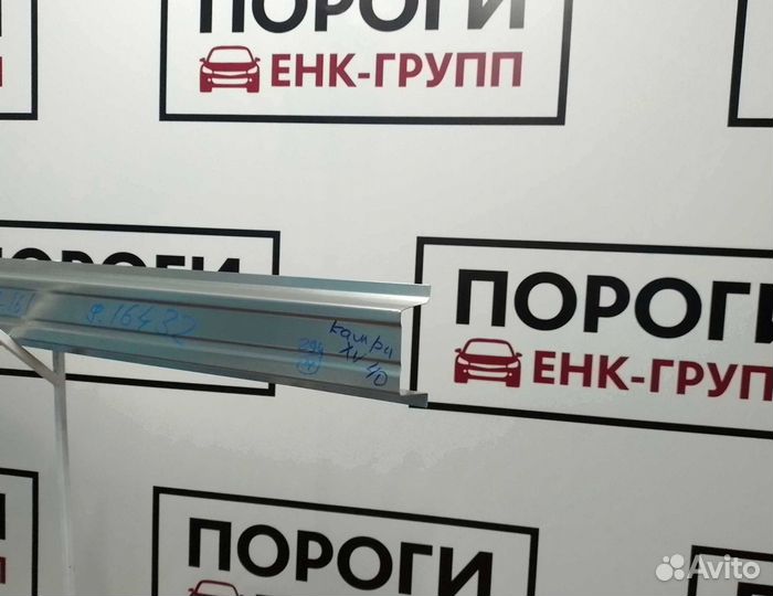 Пороги Toyota Camry 6/6 (XV40) седан и другие