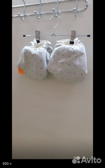 Муфта на коляску, варежки бу