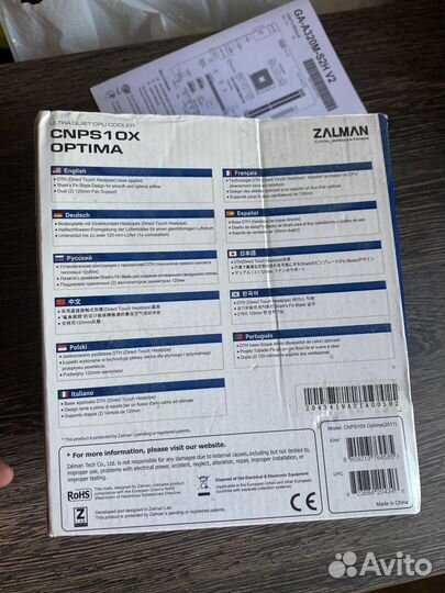 Кулер процеccорный