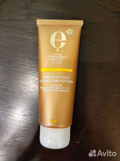 Крем для лица с омега-кислотами Сибирское здоровье