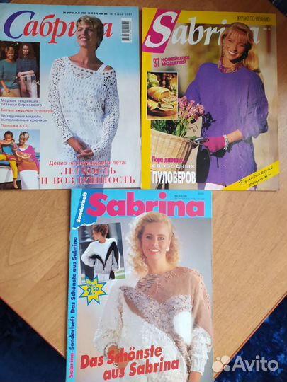 Журналы по рукоделию