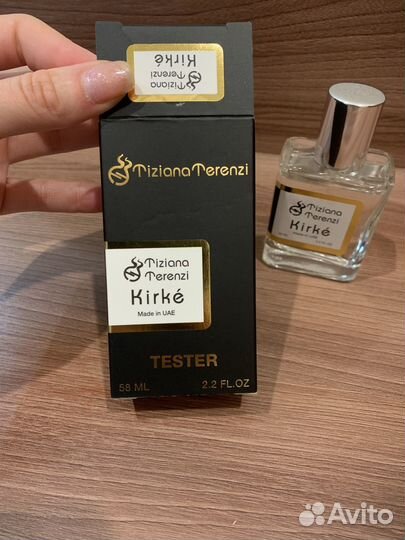 Кирки kirki тестер оригинал оаэ