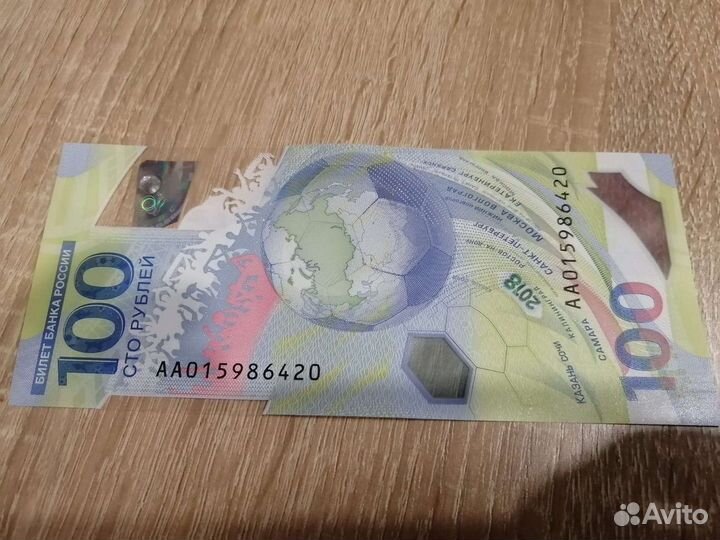 Банкнота 100 р. сочи 2018
