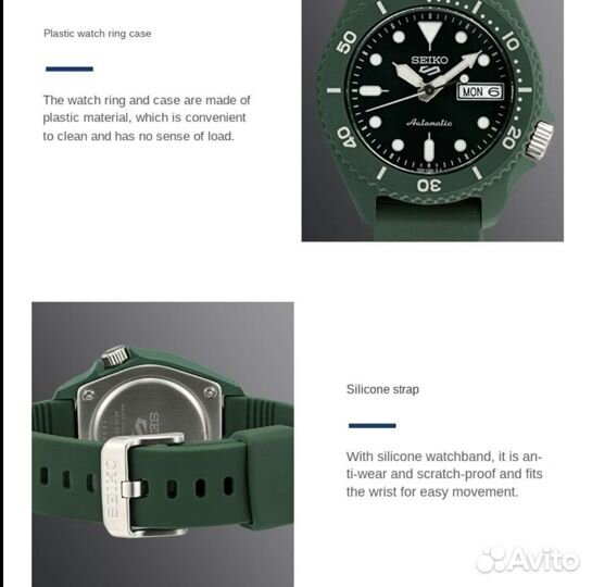 Часы Seiko srpg83k1