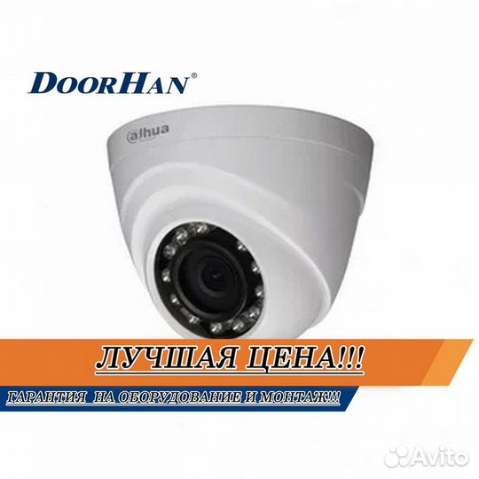 Онлайн камера