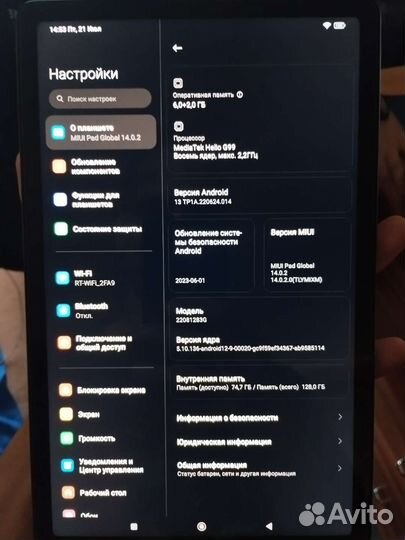 Xiaomi Redmi Pad 22081283G 10.61