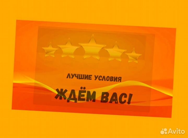 Металласборщик Работа вахтой Проживание/Питание Без опыта