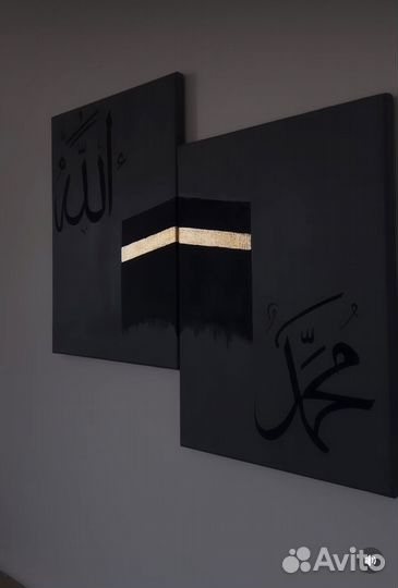 Интерьерные картины на рамадан/большой выбор