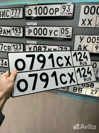 Изготовление дубликатов госномера