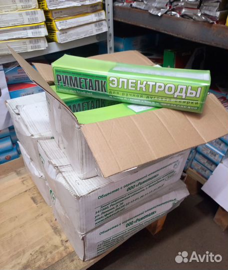 Сварочные электроды озл-25Б Риметалк