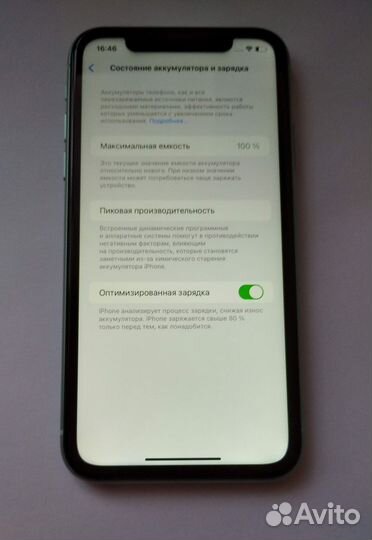 iPhone 11, 128 ГБ
