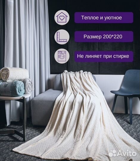Плед флисовый мягкий 200/220 новый
