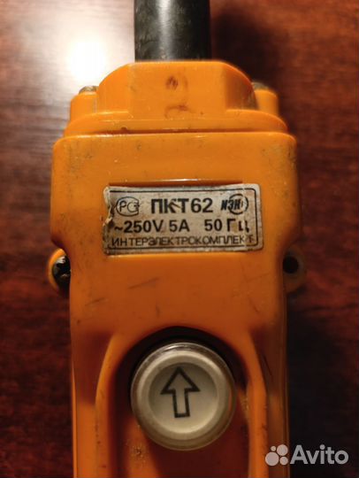 Пульт управления пкт-62