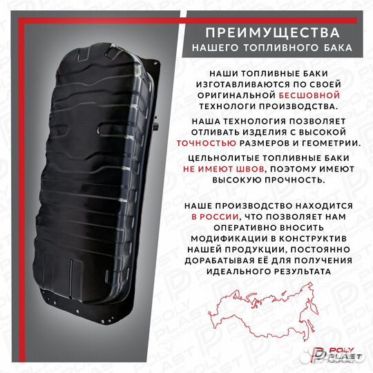 Топливный бак KIA Sorento бензин 2002-2009