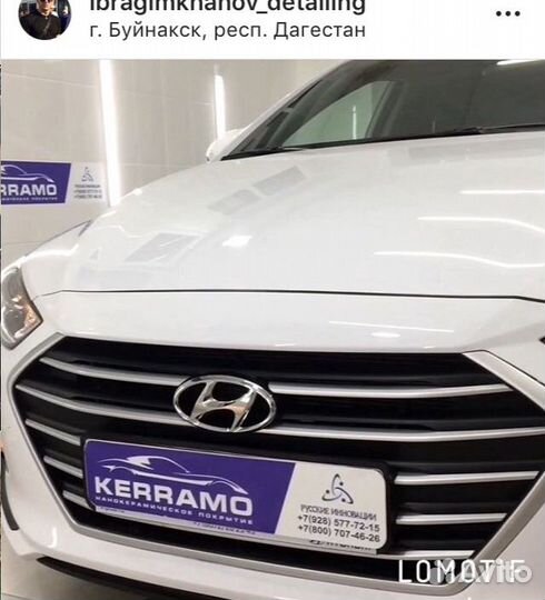 Детейлинг студия