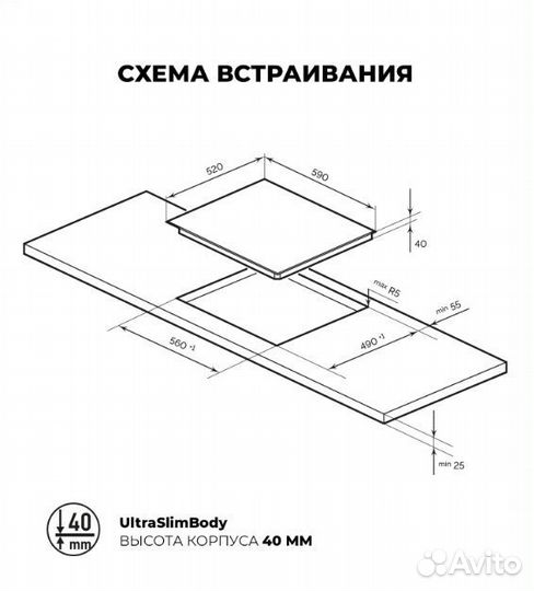 Встр.электрическая варочная панель LEX EVH 642-2BL