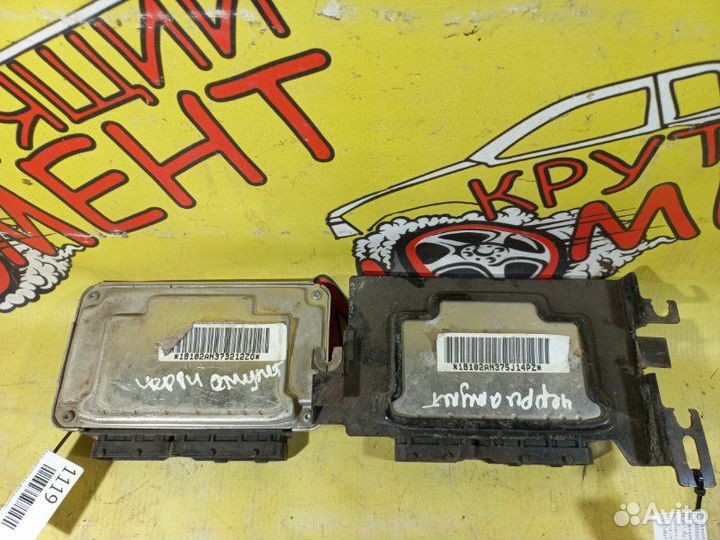 Блок управления двигателем Chery Amulet A15 2009
