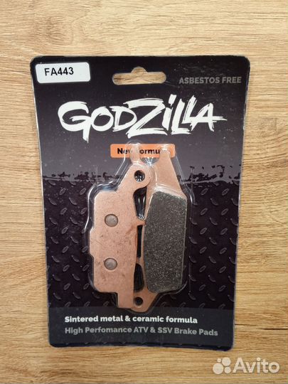 Тормозные колодки Godzilla FA443 для квадроцикла