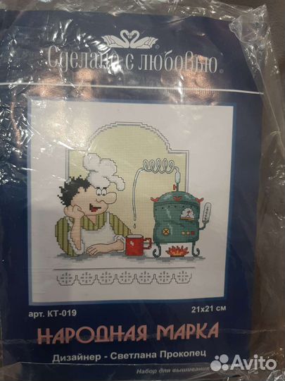 Набор для вышивания крестом