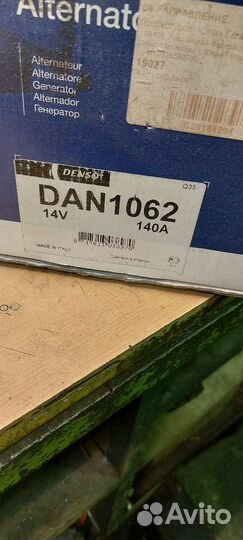 Генератор denso dan 1062