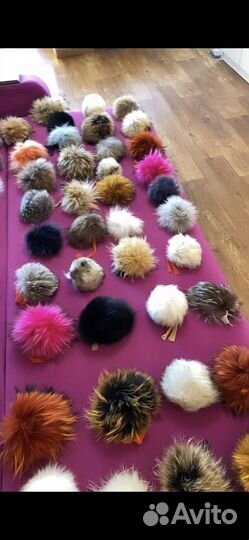 Помпоны из натурального меха