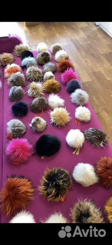 Помпоны из натурального меха