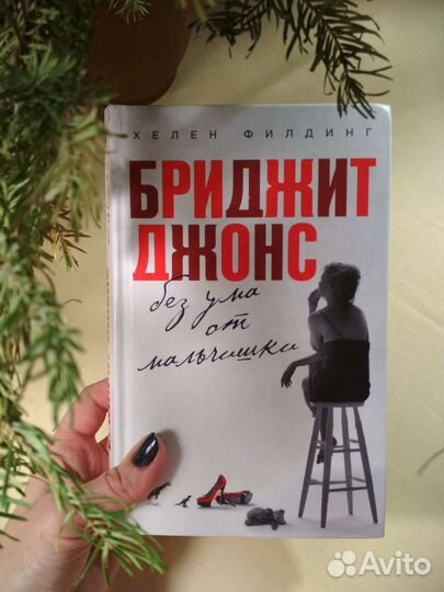 Книги (Лабковский,Яхина,А. Иванов,Гришковец и др)