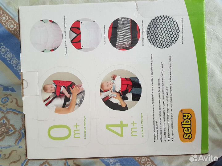 Рюкзак переноска кенгуру