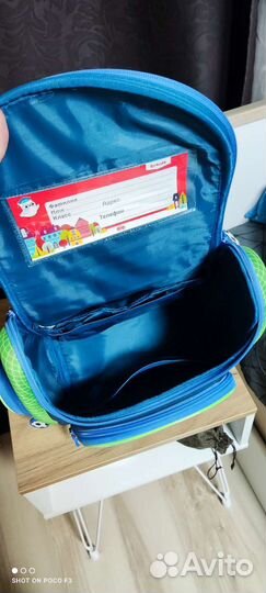 Рюкзак школьный для мальчика