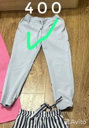 Женская одежда