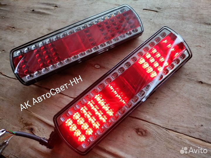 Фонарь задний Газель Камаз Маз LED бегущий уп