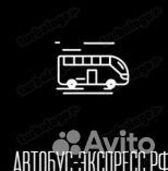 Водитель категории Д (подработка)