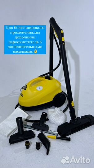 Аренда пароочистителя Karcher SC2