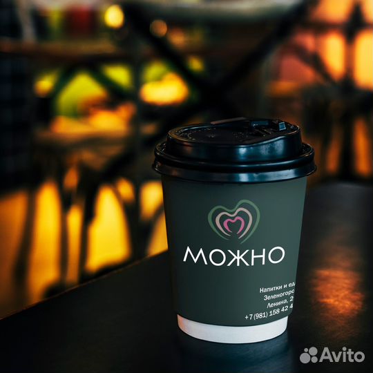 Бармен официант