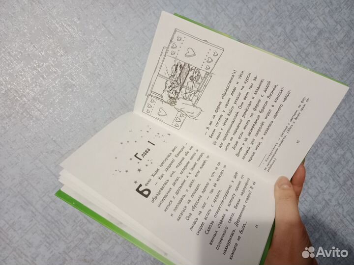 Книги детские