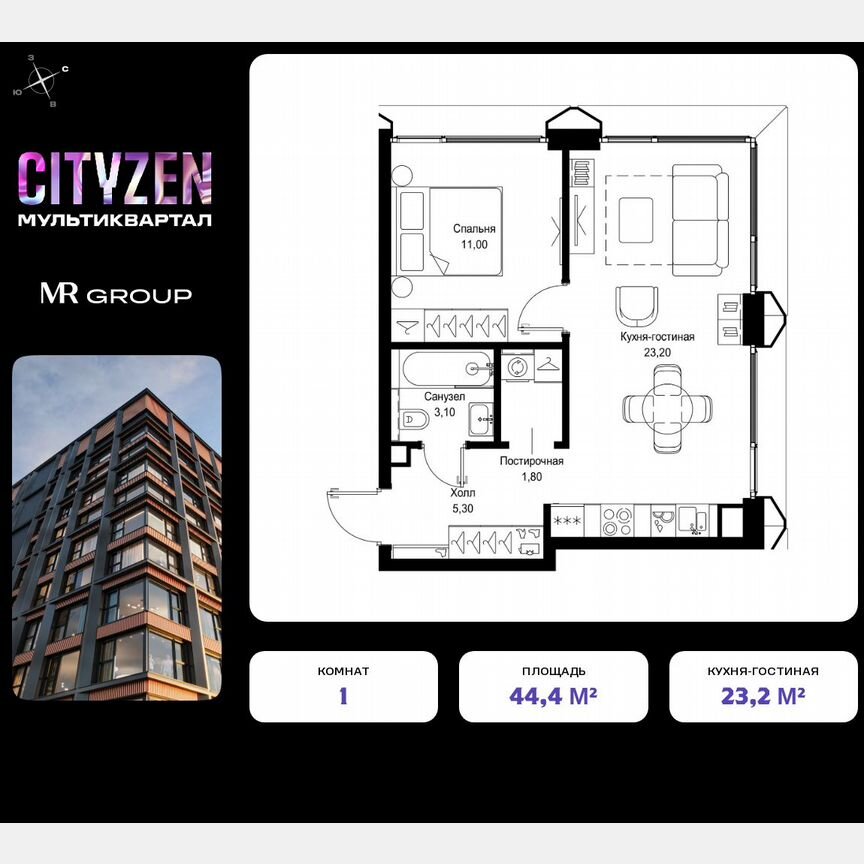 1-к. квартира, 44,4 м², 17/17 эт.