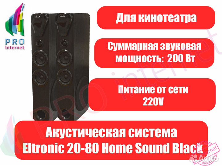 Портативная колонка