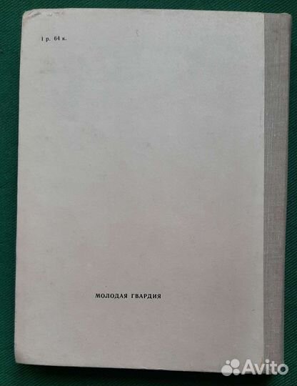 С веком наравне. Книга 4. От Леонардо до Пикассо